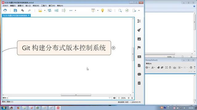 千锋Linux教程：38 初始git构建