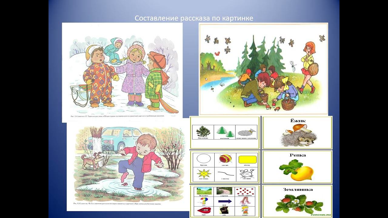 Презентация 