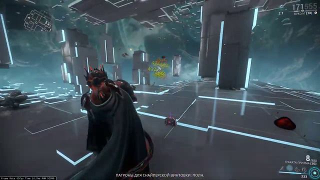 Граката призма  мод разлома.  Warframe