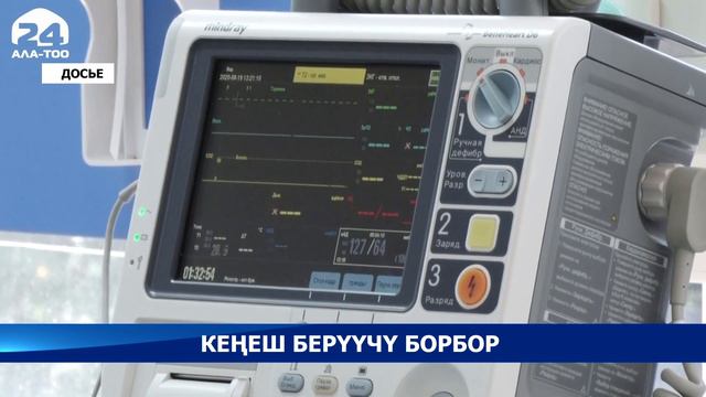 Онкология борборунда аялдарга кеп-кеңеш берүүчү борбор негизделди