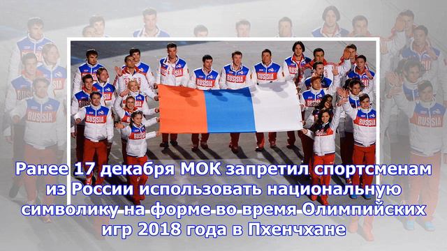 Разработана форма рф с нейтральным флагом