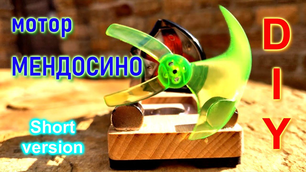 ТАИНСТВЕННЫЙ магнито-солнечный двигатель с ЛЕВИТИРУЮЩИМ ротором | DIY