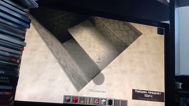 Мина в Майнкрафте.     Майнкрафт ловушки и механизмы #1