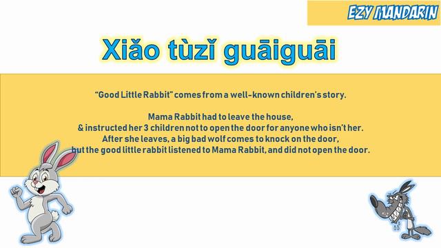 Xiao Tuzi Guai Guai - Goood Little Rabbit Lyrics Mandarin Chinese Nursery Rhymes