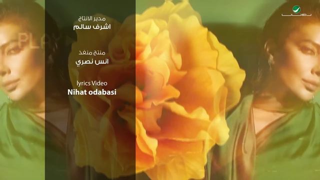 Assala:Ассала:اصالة- Aysha Hala - عايشة حالة