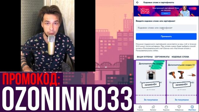 Как получить скидку на Kitfort. Kitfort купить со скидкой. Kitfort печь промокод