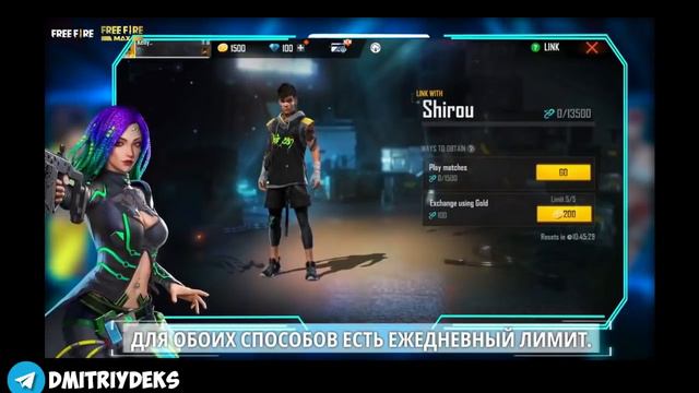 😍ДЛЯ ВСЕХ АЛОК БЕСПЛАТНО! КАК ВЫПОЛНИТЬ СВЯЗЬ С ПЕРСОНАЖЕМ в ФРИ ФАЕР? | фри фаер | Free Fire