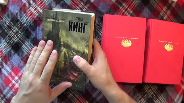 Обзор Тихий Дон | в двух томах VS в одном | отличия книжных переплетов