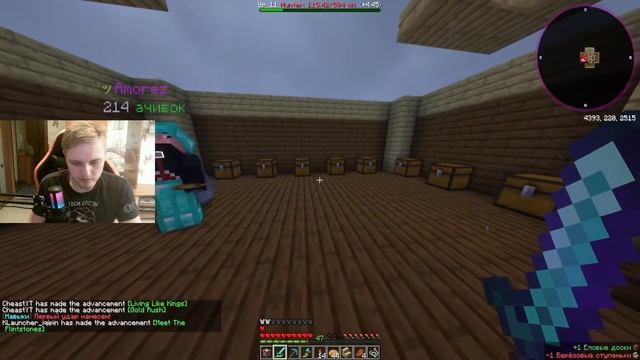 СЕРВЕР В МАЙНКРАФТ | СТРИМ #2 | АЙПИ В ОПИСАНИИ