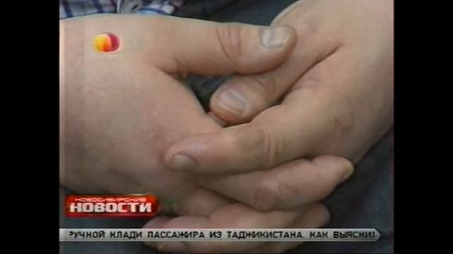 Бегущая строка о пресечении попытки незаконного ввоза декоративной птицы Новосибирские новости 16 1