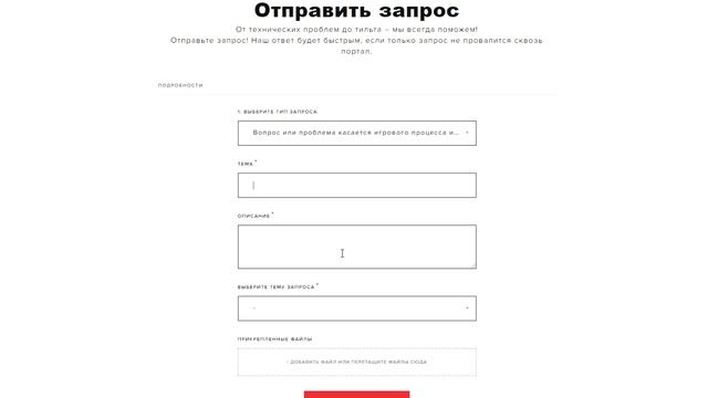 Сделай Это со мной и игра станет лучше. Ждем ответ от разработчиков League Of Legends Wild Rift