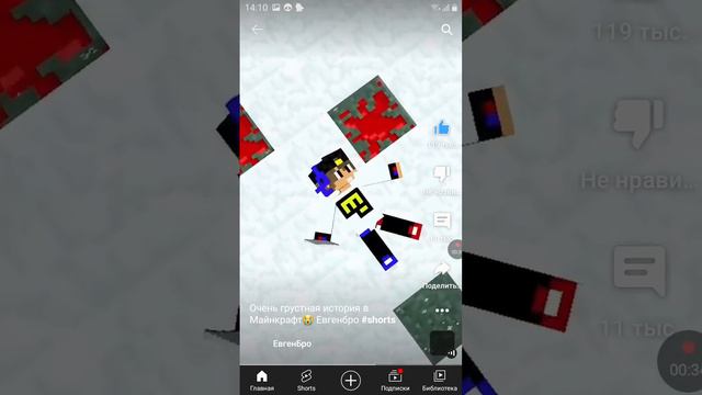 ма ушла с канала евгенбро навсегда😭😭😭