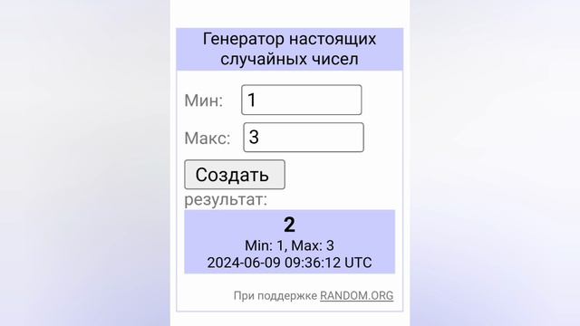 #VECTOR #FORTUNE #TRIPPY#44.333 #230.mp4