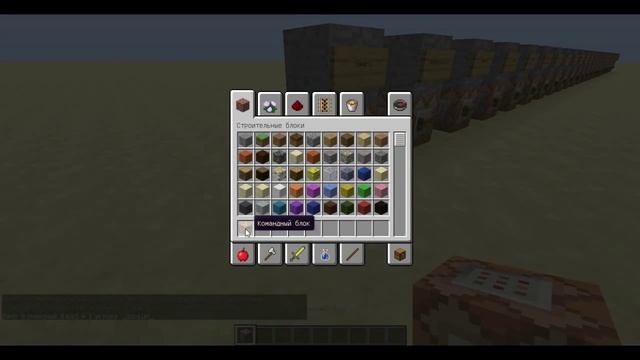 Механизмы в Minecraft #10 - Эффекты!