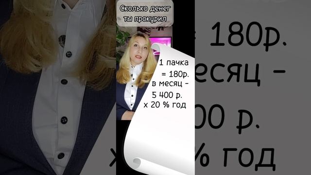 Экономия.mp4
