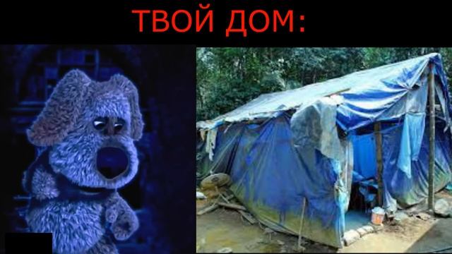 ТВОЙ ДОМ:Грустные Лица Бена