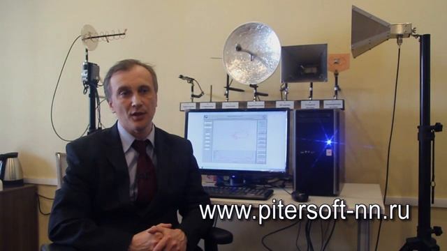 Стенд для измерения диаграммы направленности различных антенн