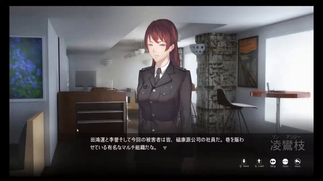 【The Adventures Of Fei Duanmu #9】毒物事件とちょっぴりいい感じの二人≪端木斐异闻录/Steam≫