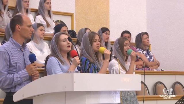 Ближе Господь к Тебе  Песня
