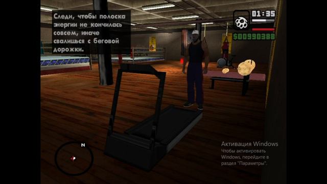 Сиджей решил посетить спортзал и нарастить мускулатуру. Гта Сан Андреас.