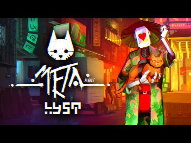 Stray Сюжет НЕ_Вкратце