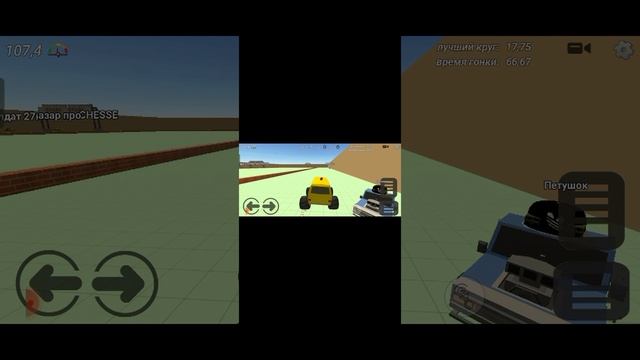 Игра игры на телефоне и на компьютере