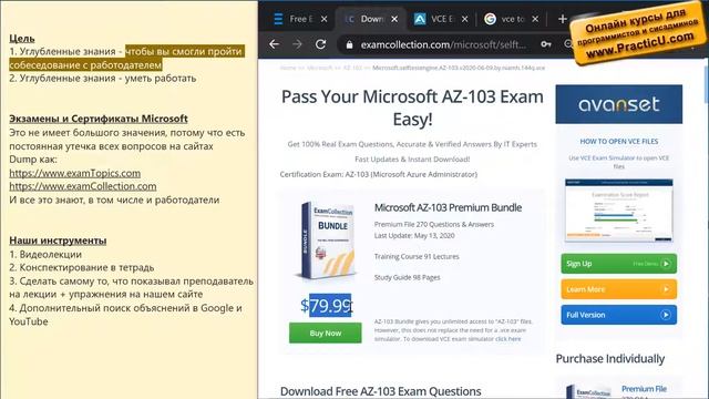 Блестящая уборка