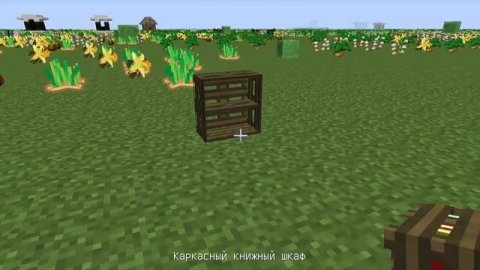 все моды компота 1.7 10
