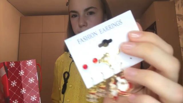 Распаковка новогодних подарков