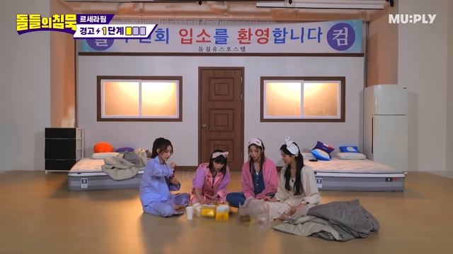 (ENG) 텐션 더 높이 가줄게~ᕦ( ᐛ )ᕡ 수련회장 뒤집어놓고 간 핌둥이들? | 돌들의침묵 | LE SSERAFIM (르세라핌) 'ANTIFRAGILE'