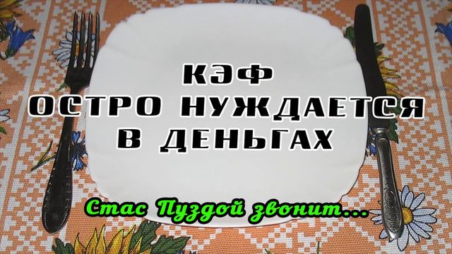 Кредит экспресс финанс очень нуждается в деньгах/Кушать нечего/УЛОВКИ БАНКА/АНТИКОЛЛЕКТОР/КТО ЗВОНИ