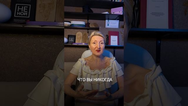 Как понять что ты на верном пути?