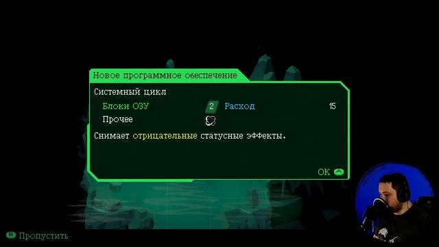 Чокнутый профессор | Прохождение Jack Move #05