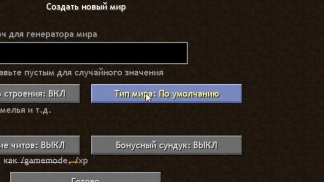 7 Реалистичных МОДОВ Которые Изменят Твой МАЙНКРАФТ | Майнкрафт На Ультрах