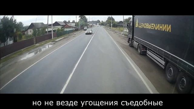 УМЁТ- гроза водительских желудков, или общепит из 90-х