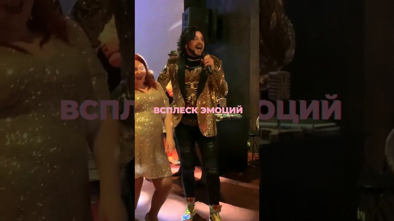 Новогодний банкет С Киркоровым!!!