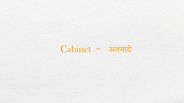 Oxford Dictionary Meaning (Part 3) |Oxford Dictionary