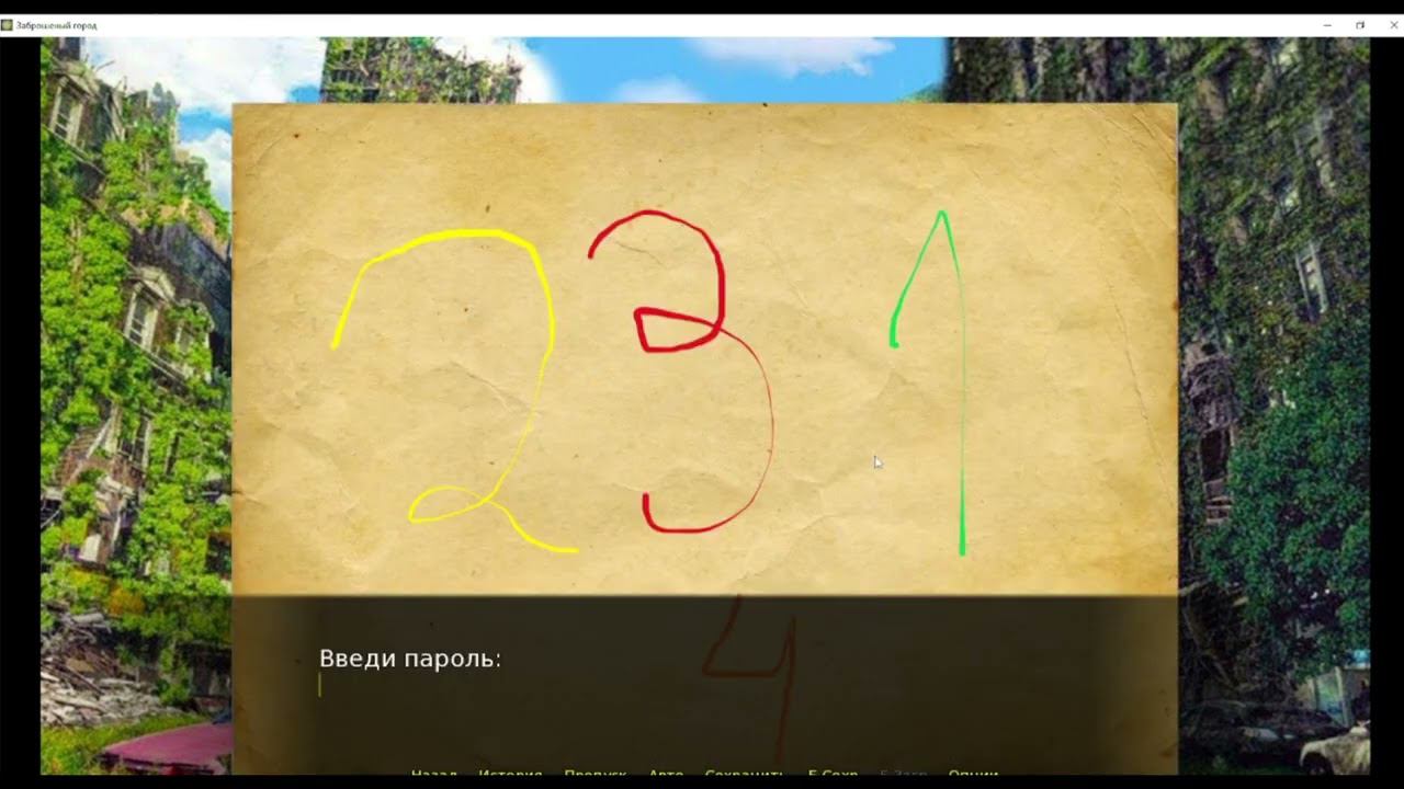 Моя игра в честь 100 подписчиков #lottopприключения