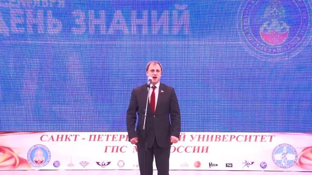 День знаний (01.09.17)