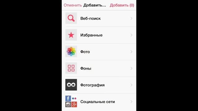 Базарт! Отличный редактор фото!!!