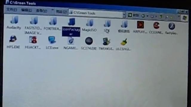 EEE PC 701 With Windows XP (part 1)