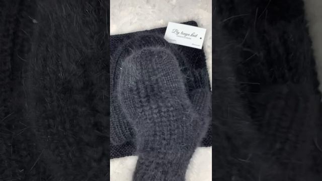 Комплект стильный, магический черный. Пух норки. Такори+снуд+варежки. В наличии. 5000₽ #вяжуназаказ