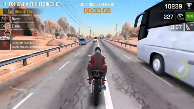 Лучшая мото гонка на Android