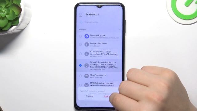 Samsung Galaxy A23 | Как очистить историю браузера на Samsung Galaxy A23