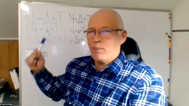 Серей Корчагин ОЧЦ ЛО часть2 2023 01 18