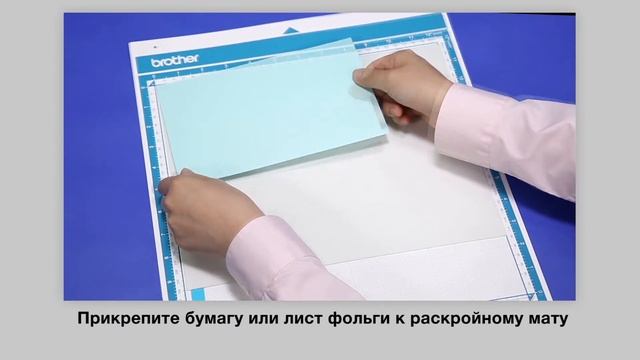 Активация функции 