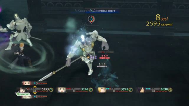 Tales Of Berseria №83 Я искала тебя, ночами долгими!!