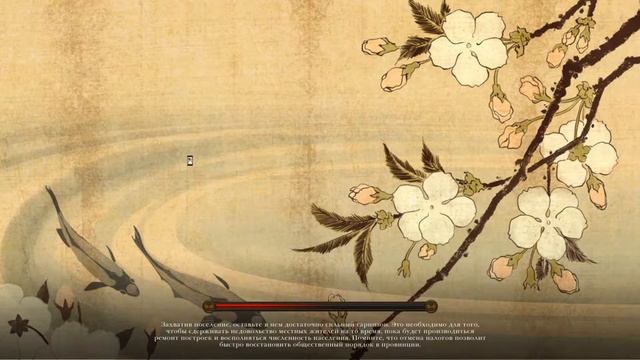 SHOGUN 2: Рассвет самураев | Потери на западе #37