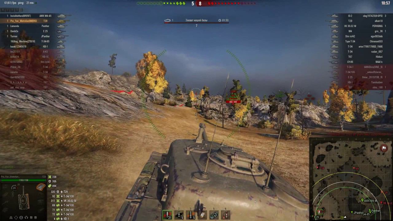 Мастер на Т29 обидный слив. а мне говарили поставь оборудование на танк)) может и затащил бы