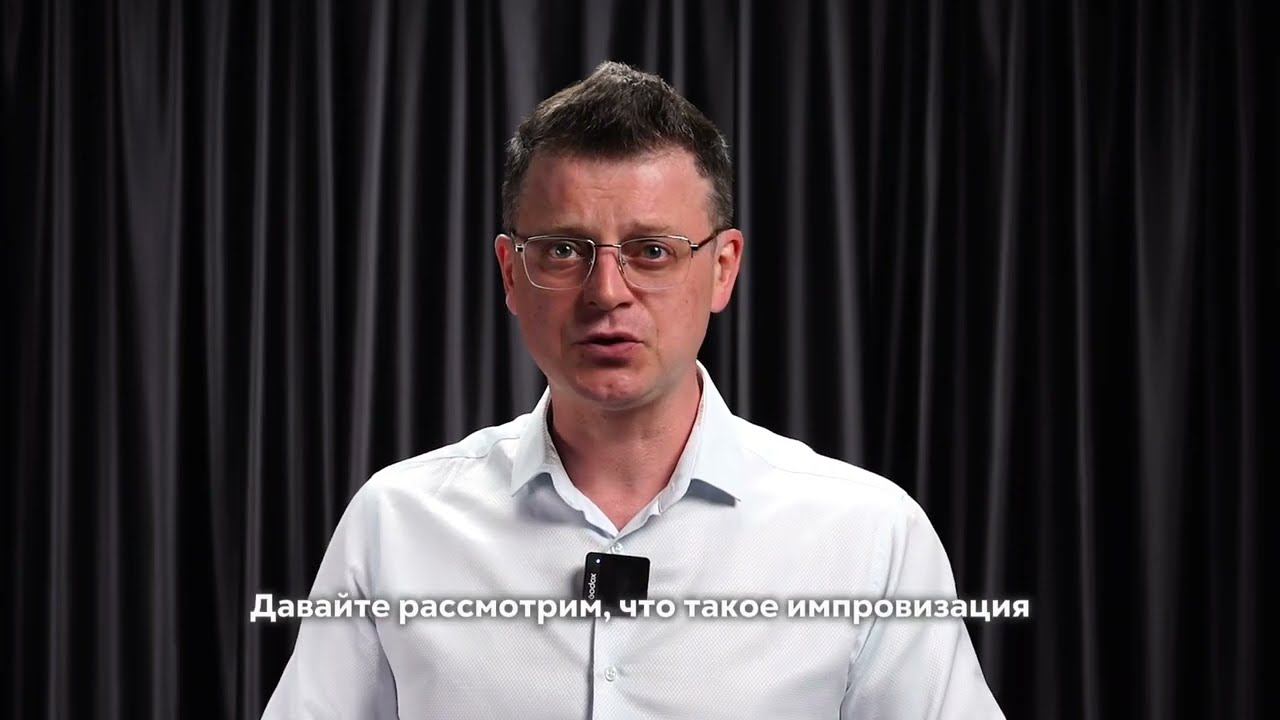 Онлайн-курс ораторского мастерства для детей 